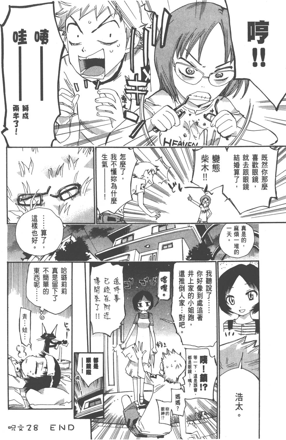 第162页