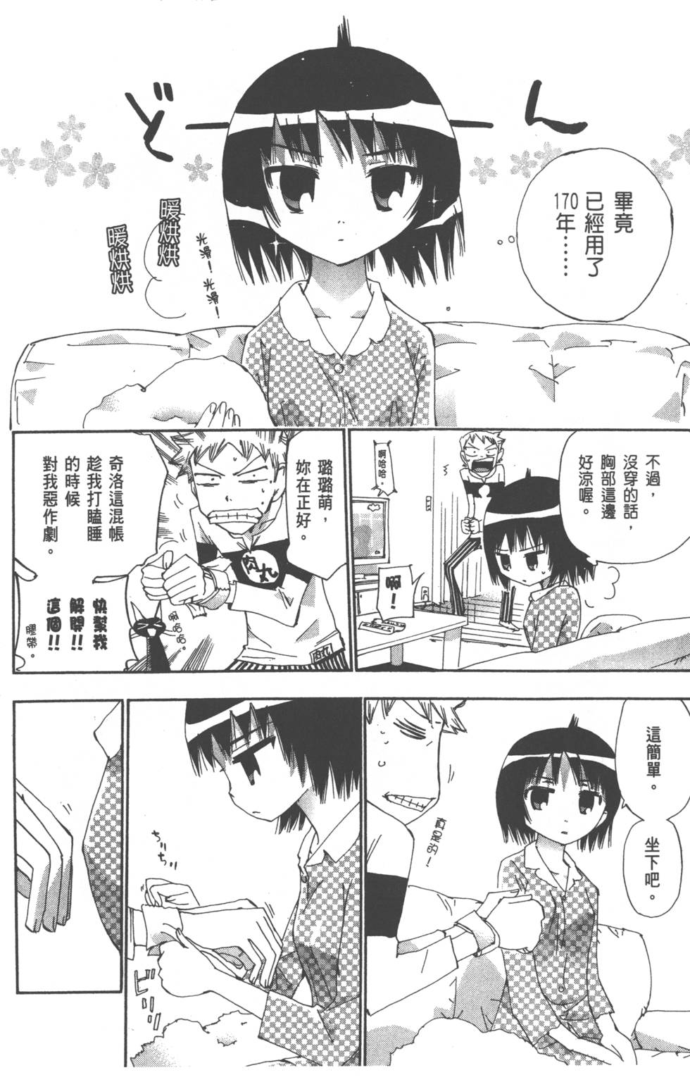 第164页
