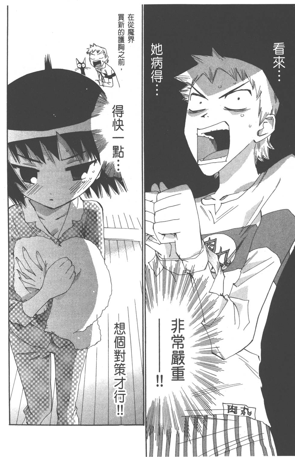 第166页