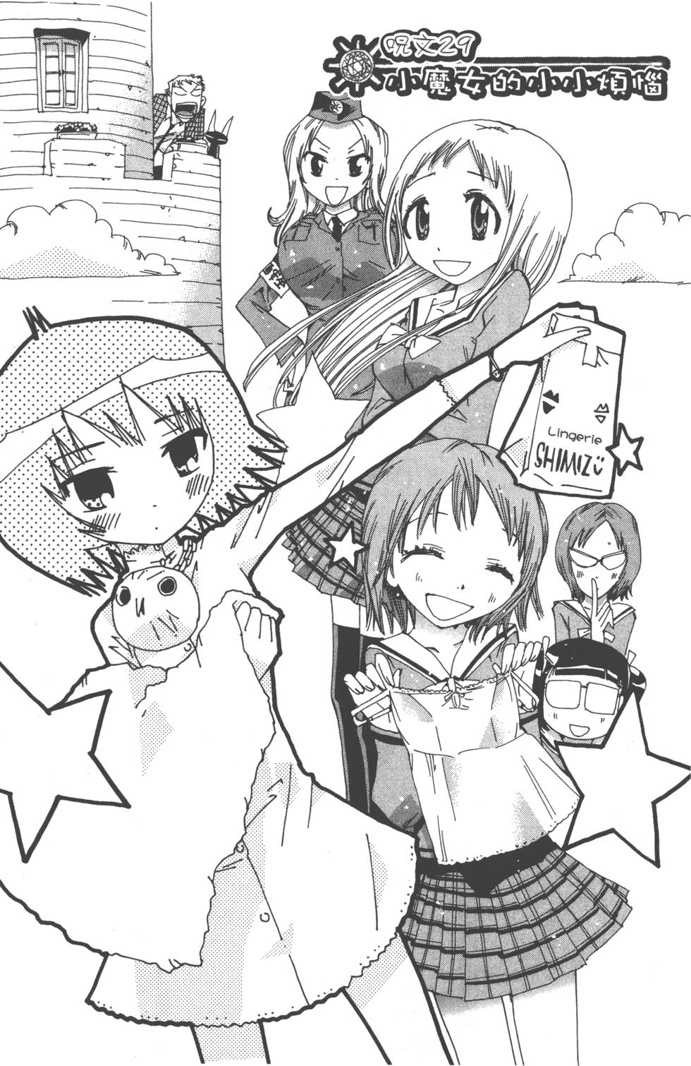 第167页