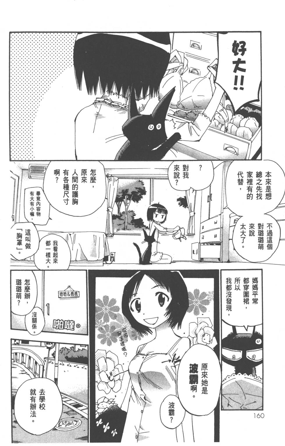 第168页