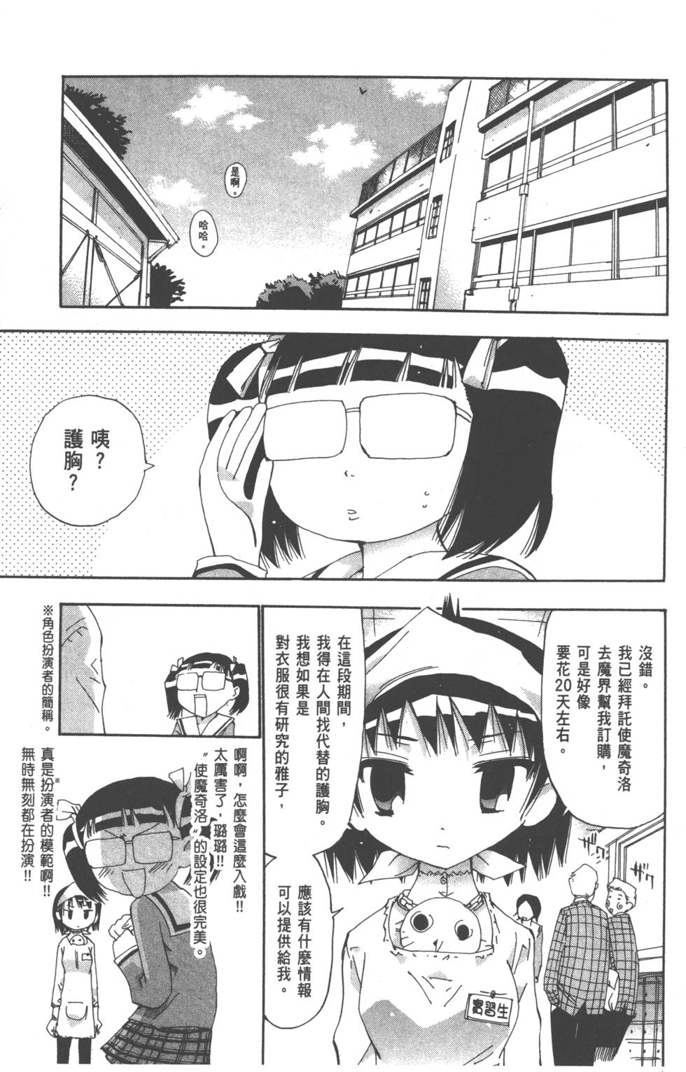 第169页