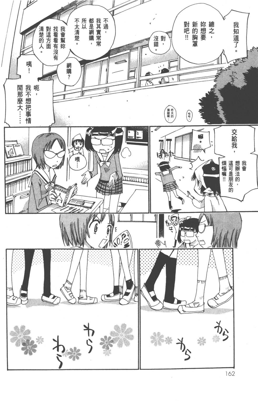 第170页