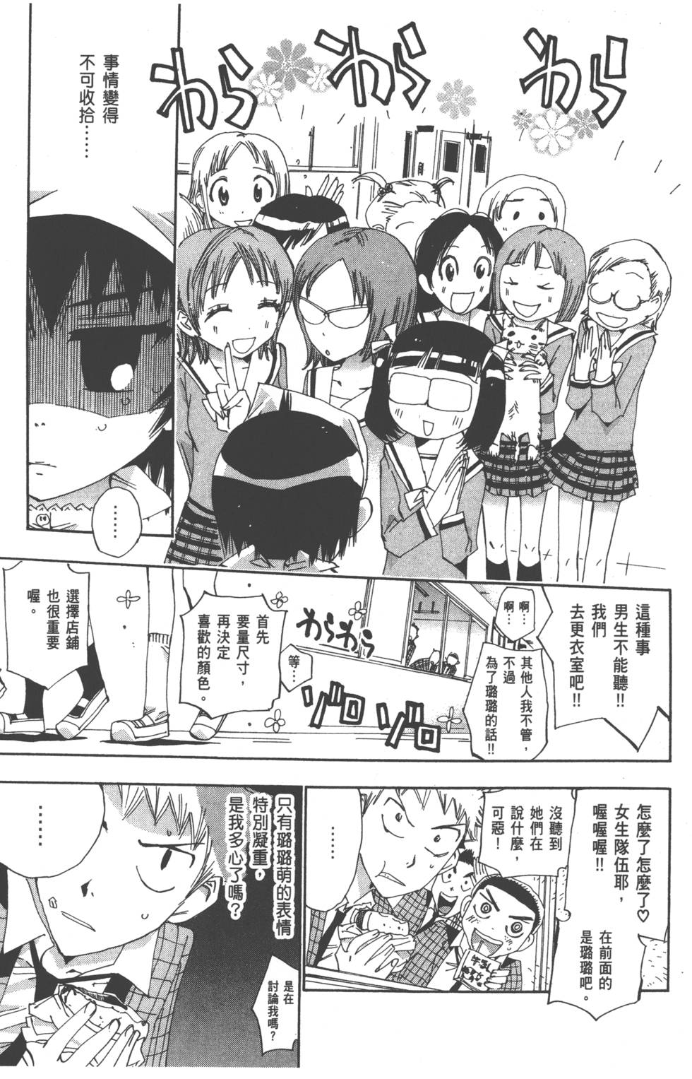 第171页
