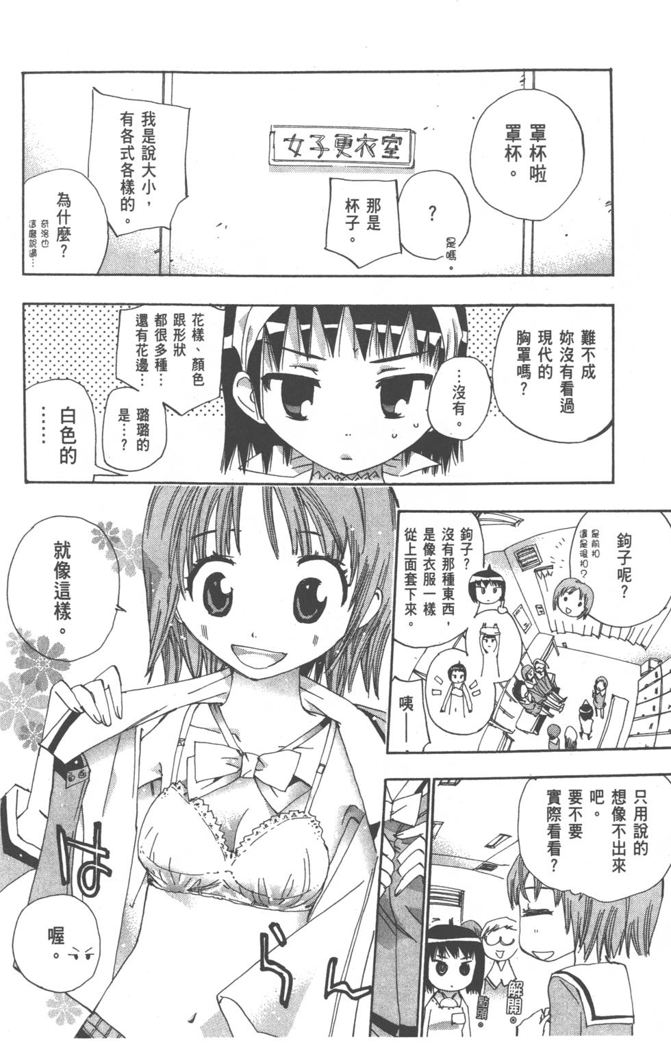 第172页