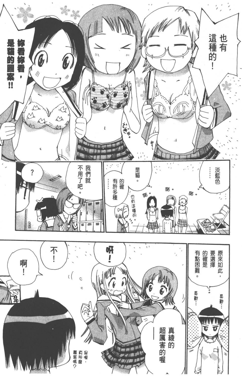 第173页