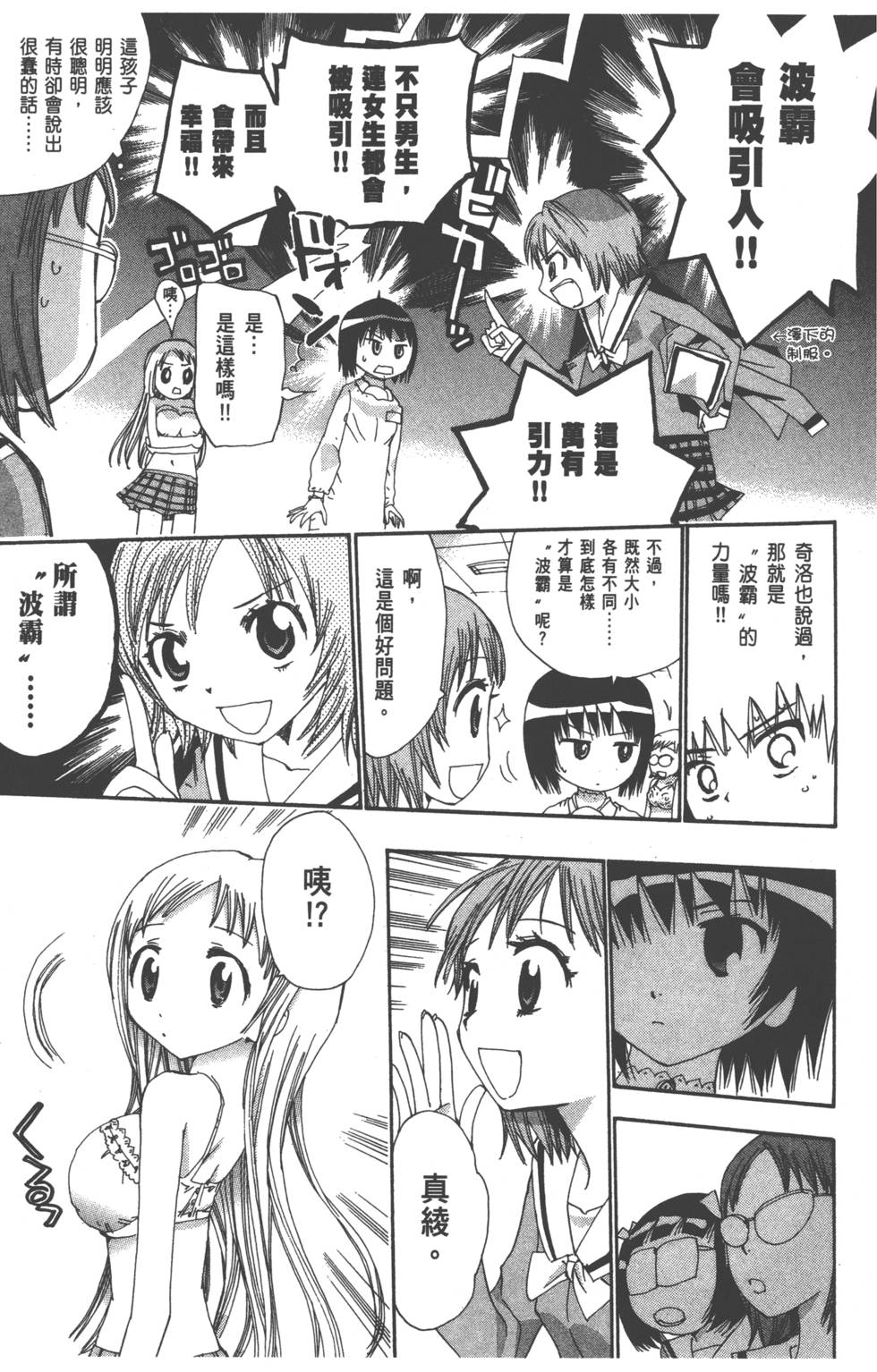 第175页