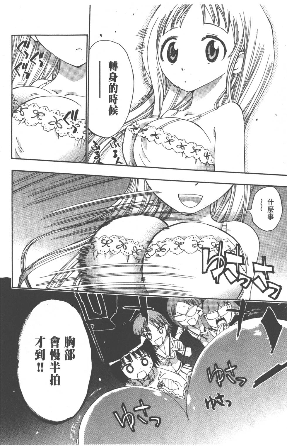 第176页