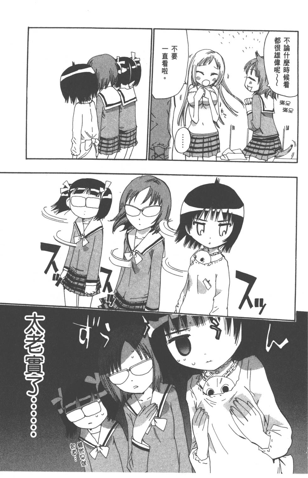 第177页