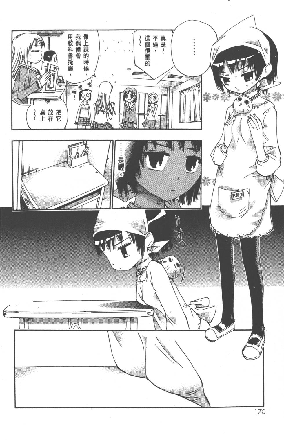 第178页