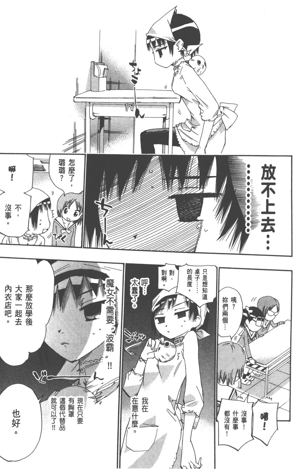 第179页