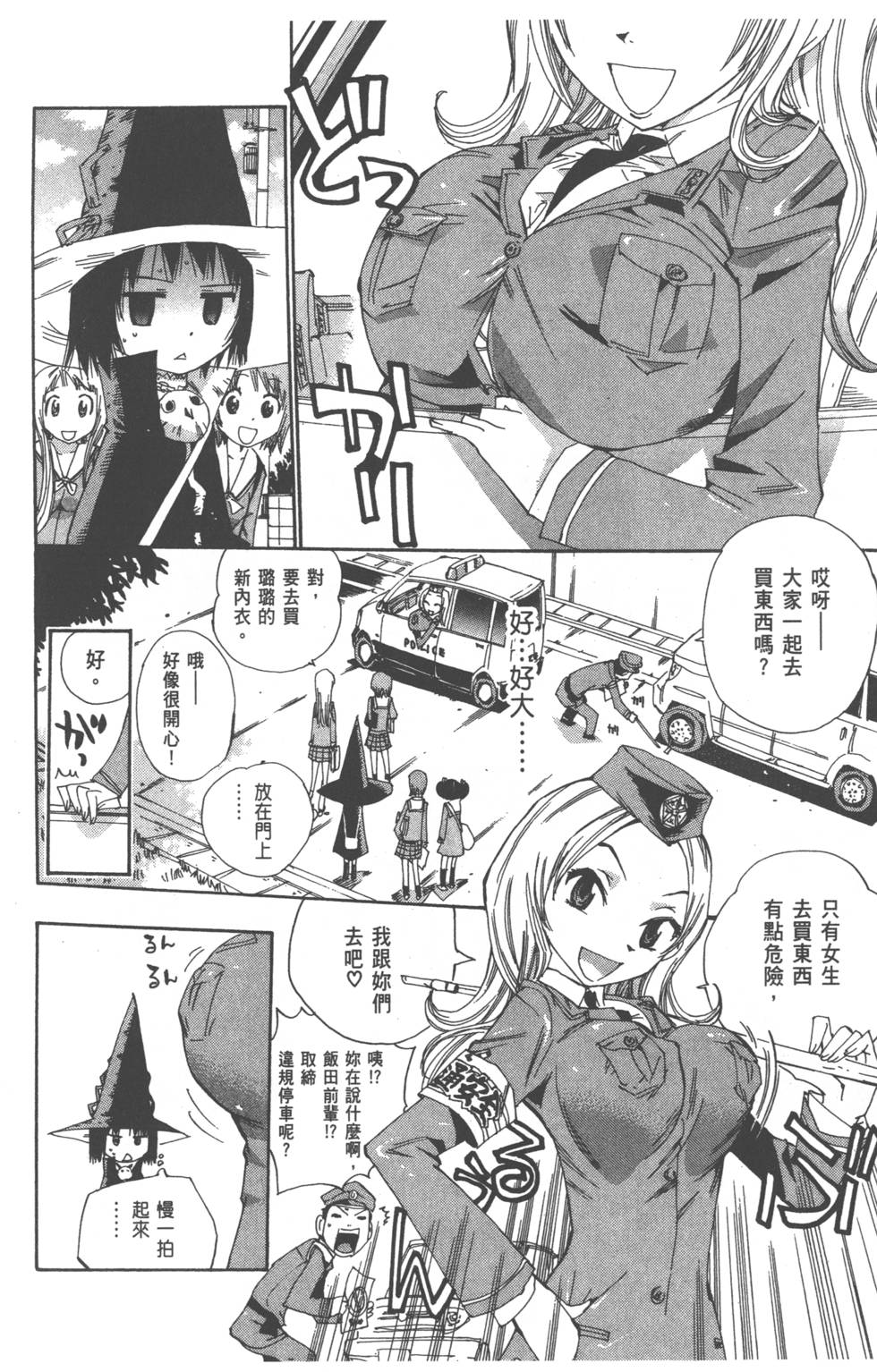 第180页