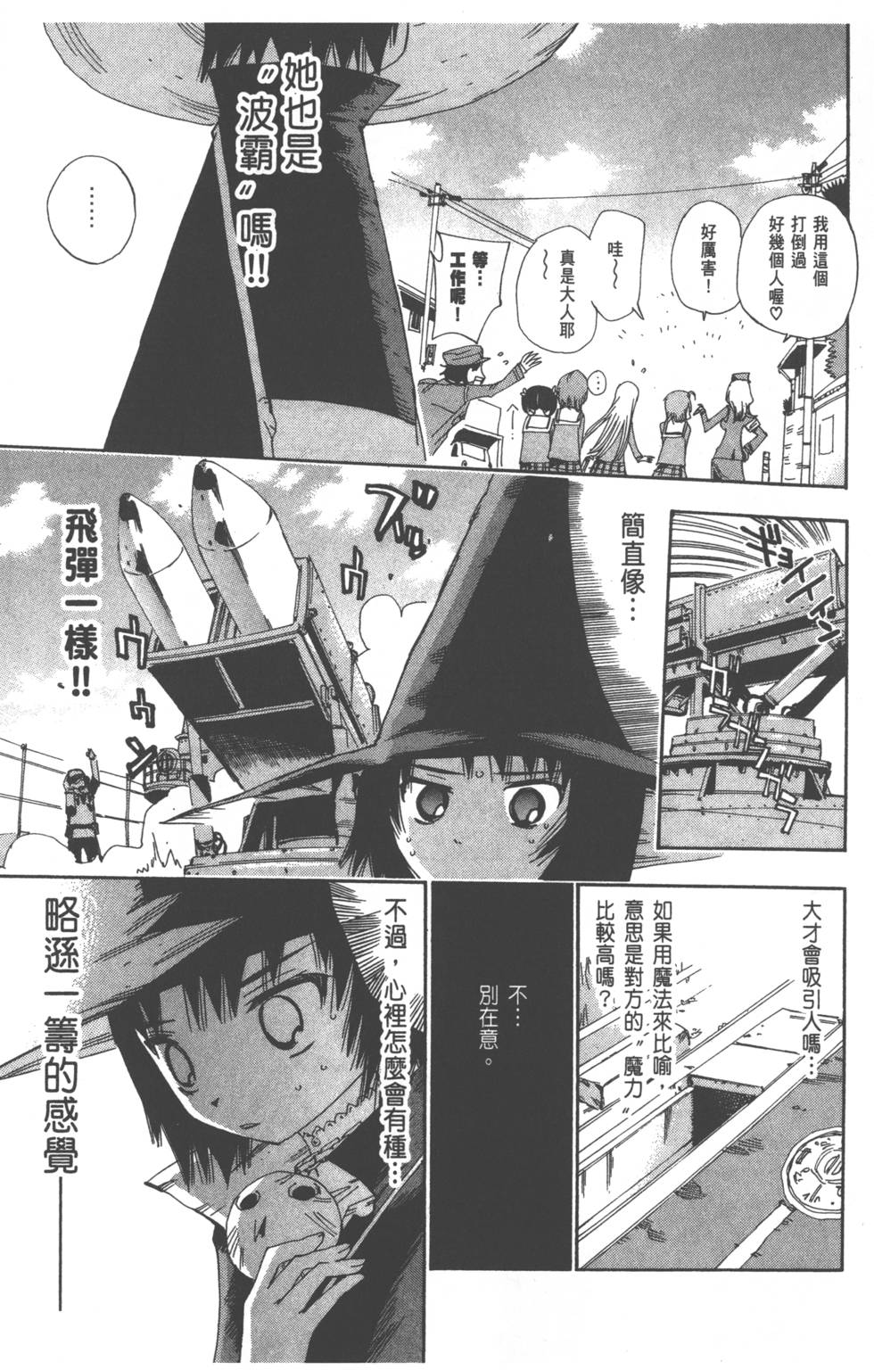 第181页