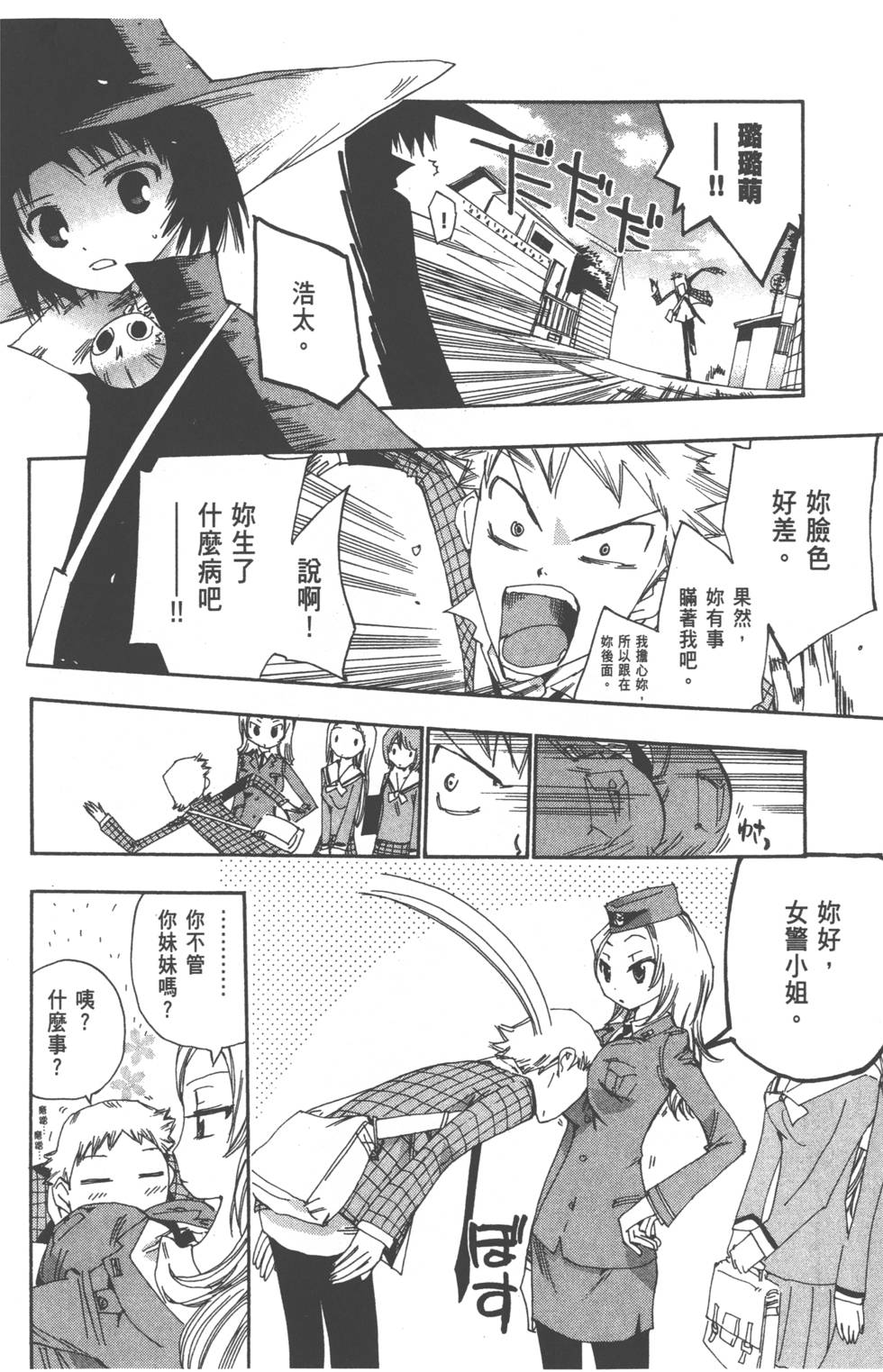 第182页