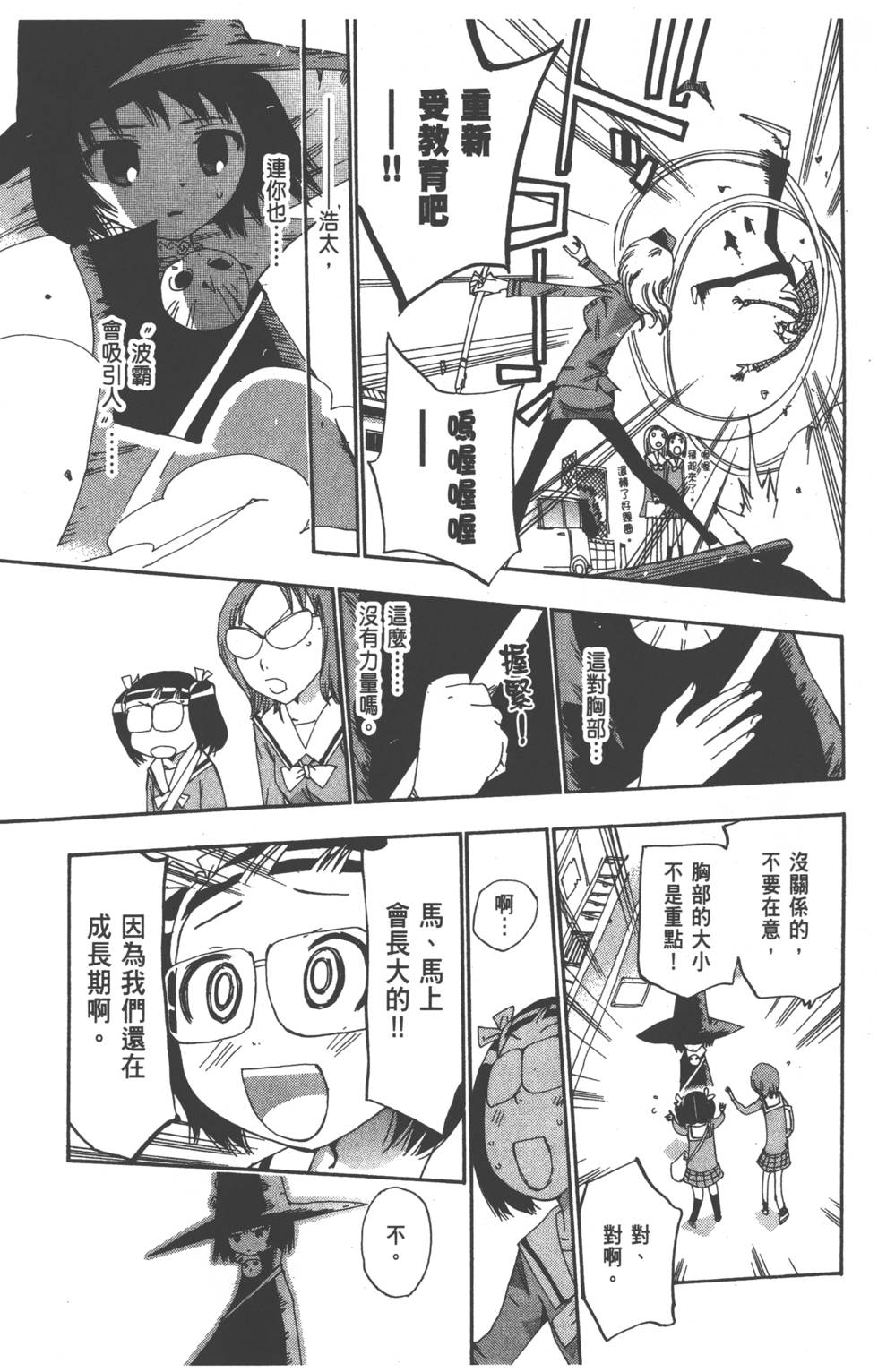 第183页