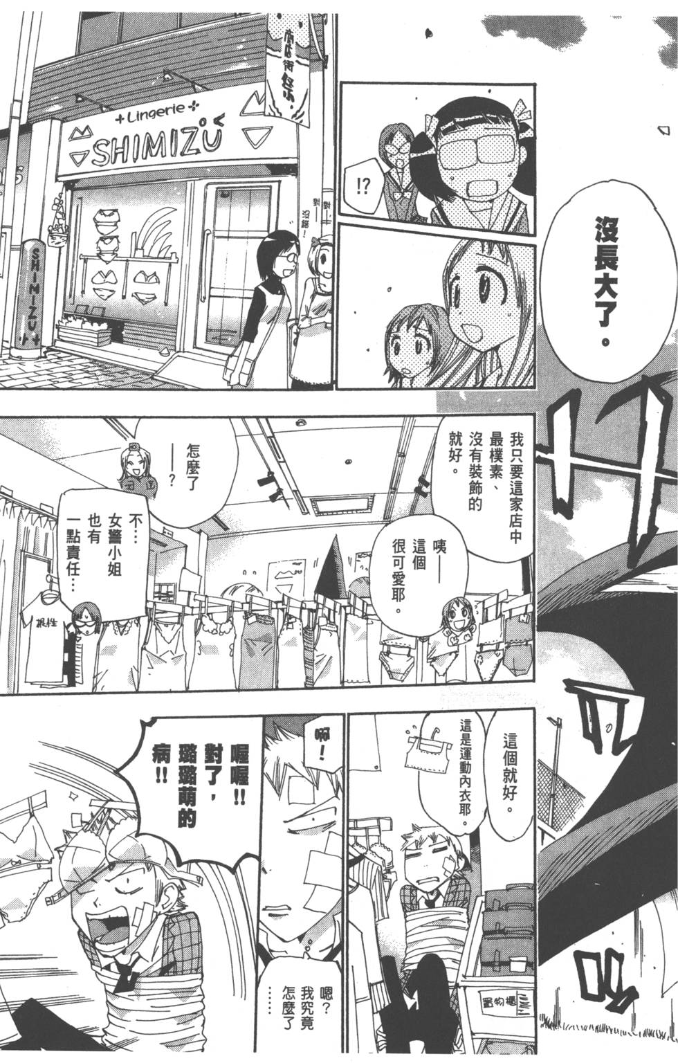 第186页