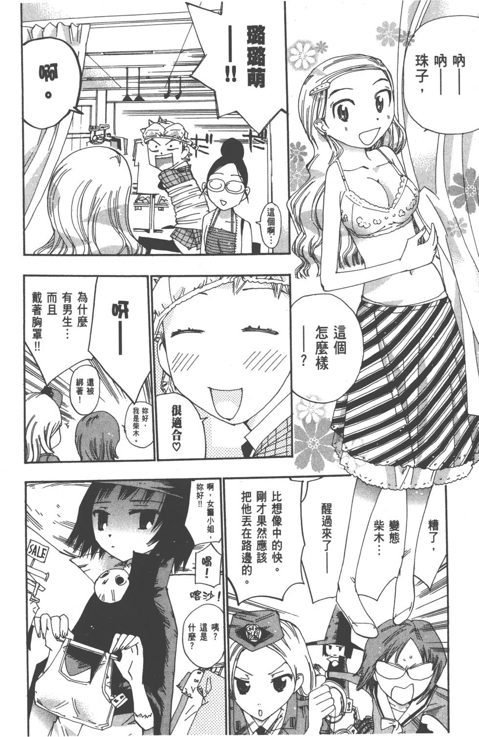 第187页