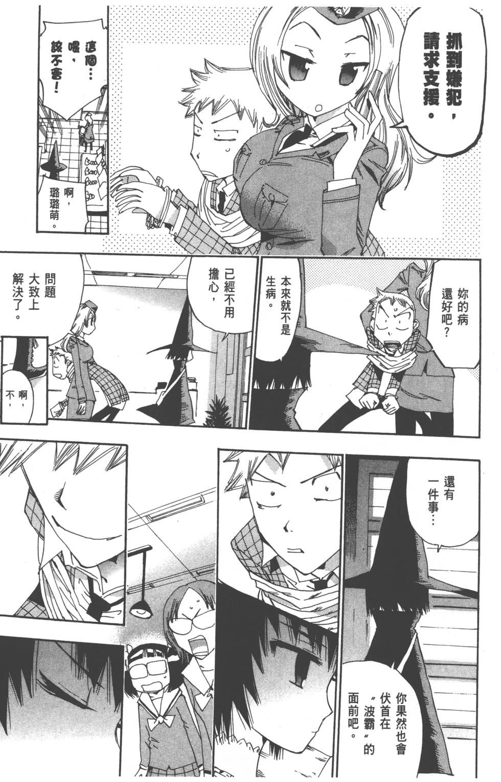 第188页