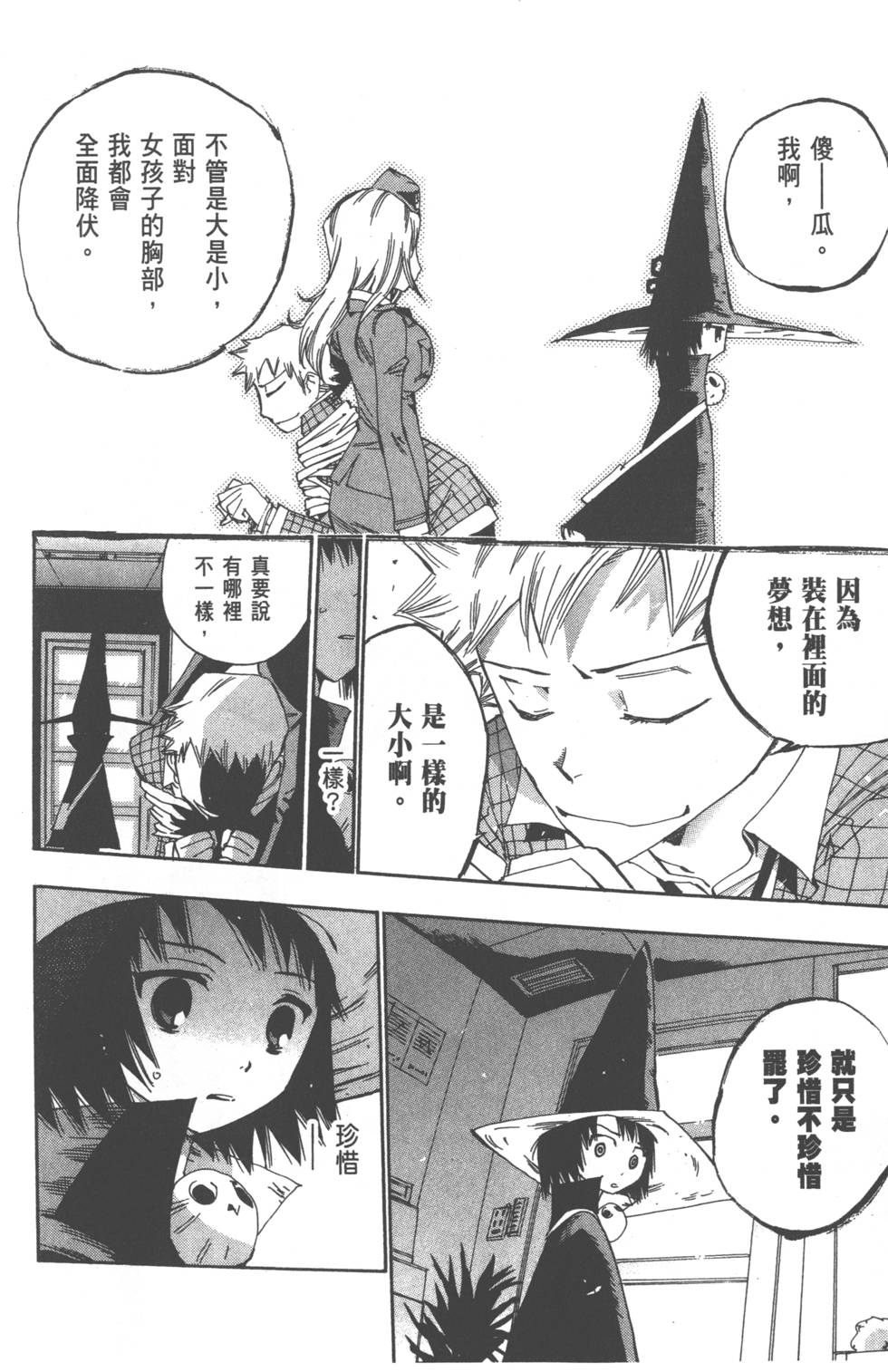 第189页