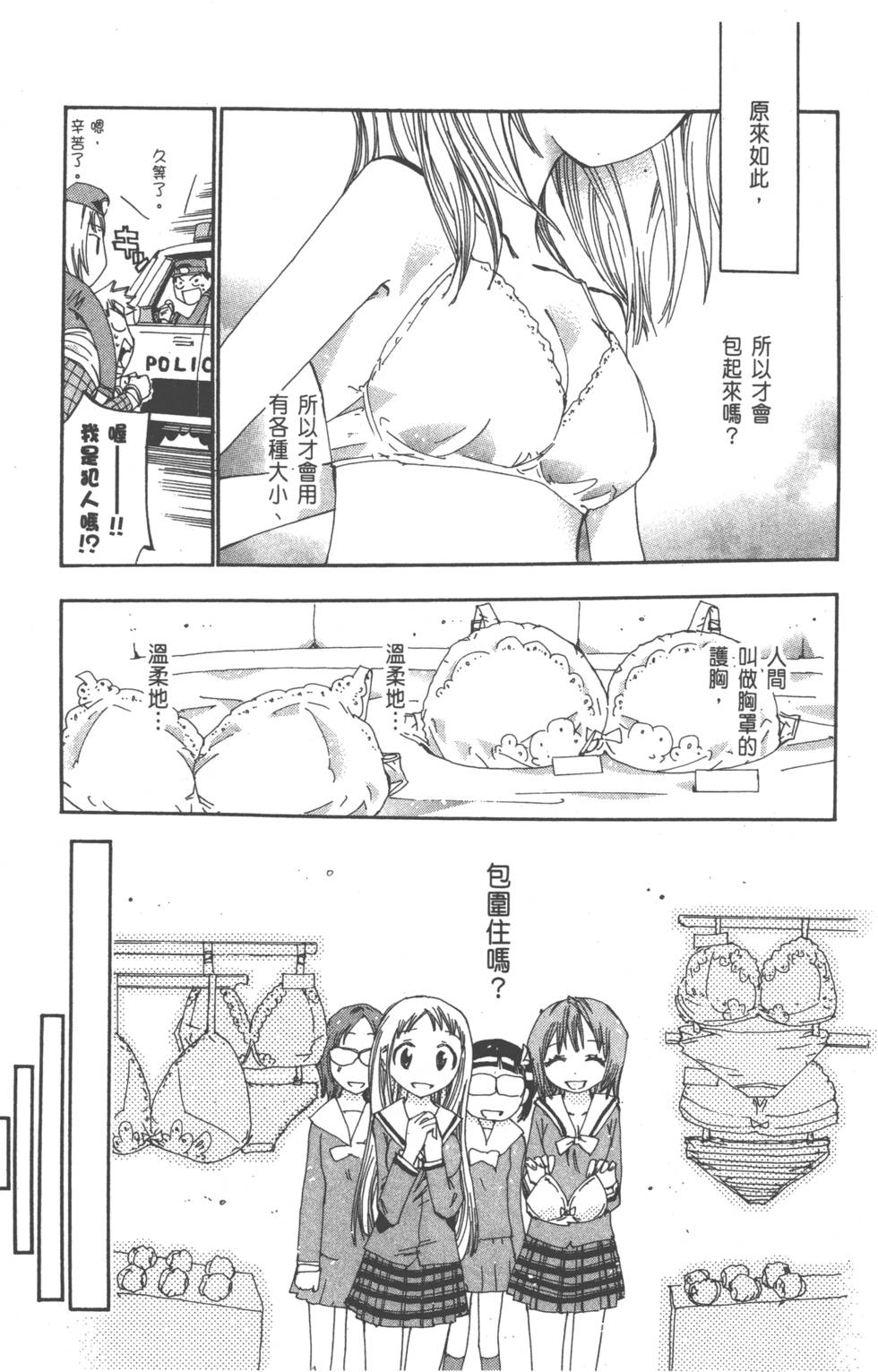 第190页