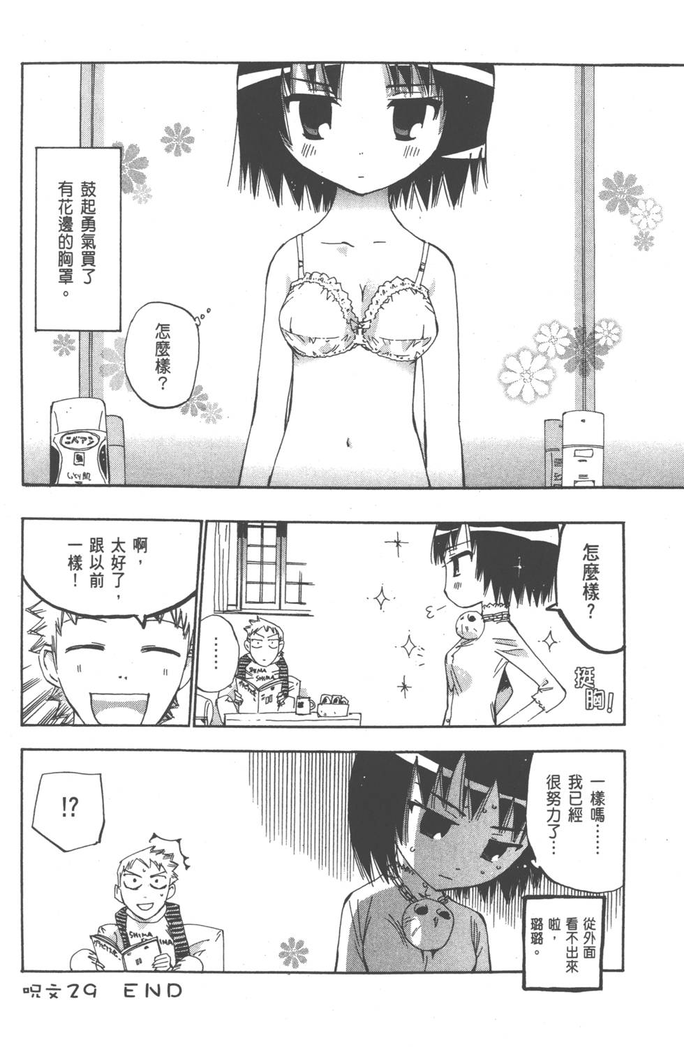 第191页