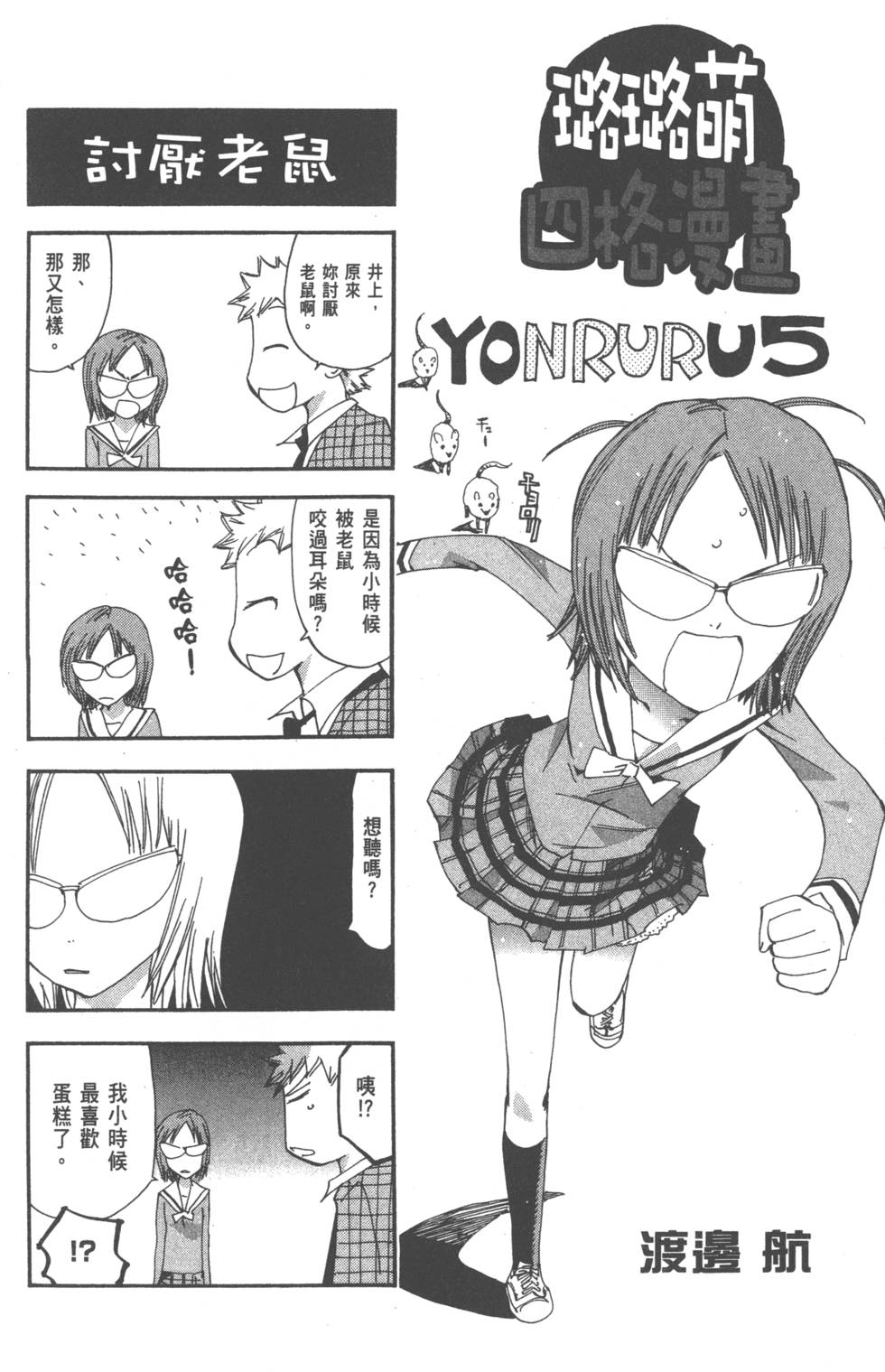 第193页