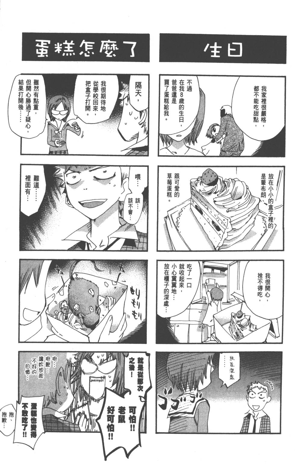 第194页
