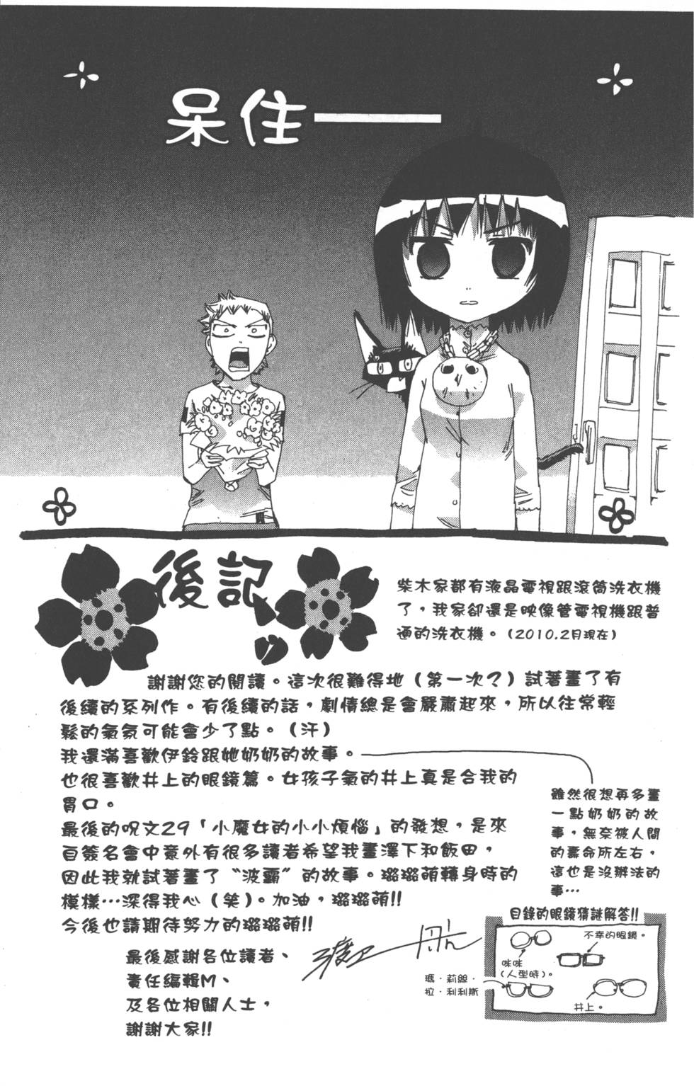 第198页