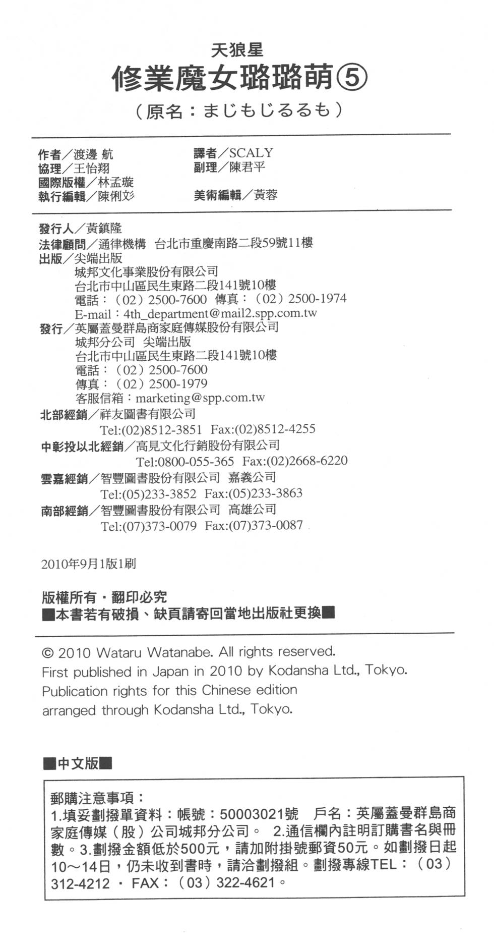 第199页