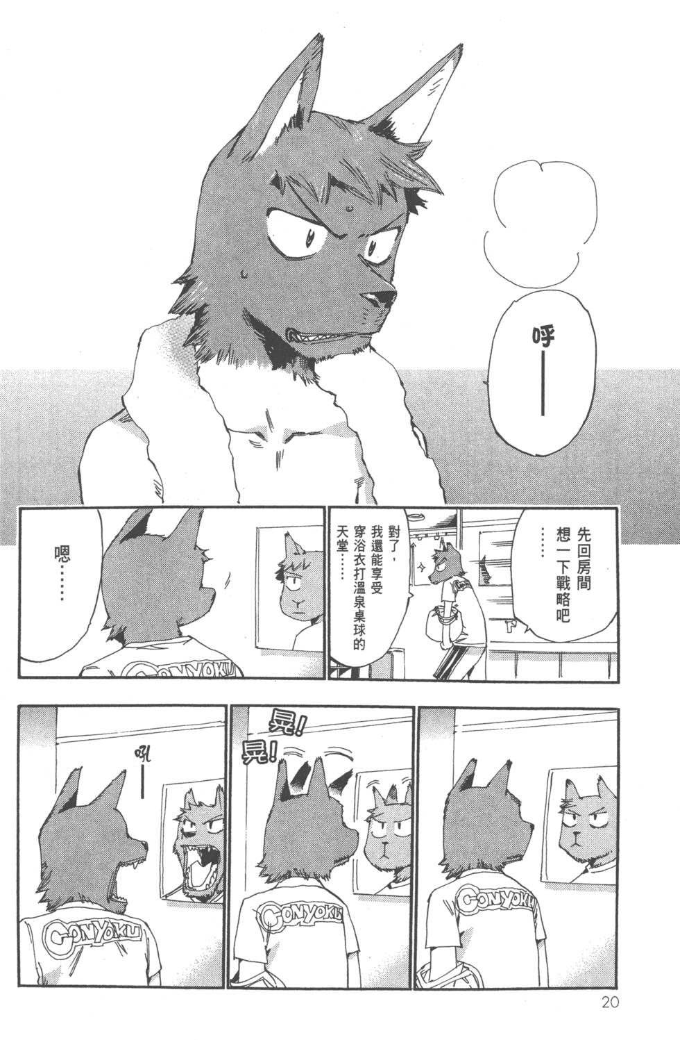 第21页