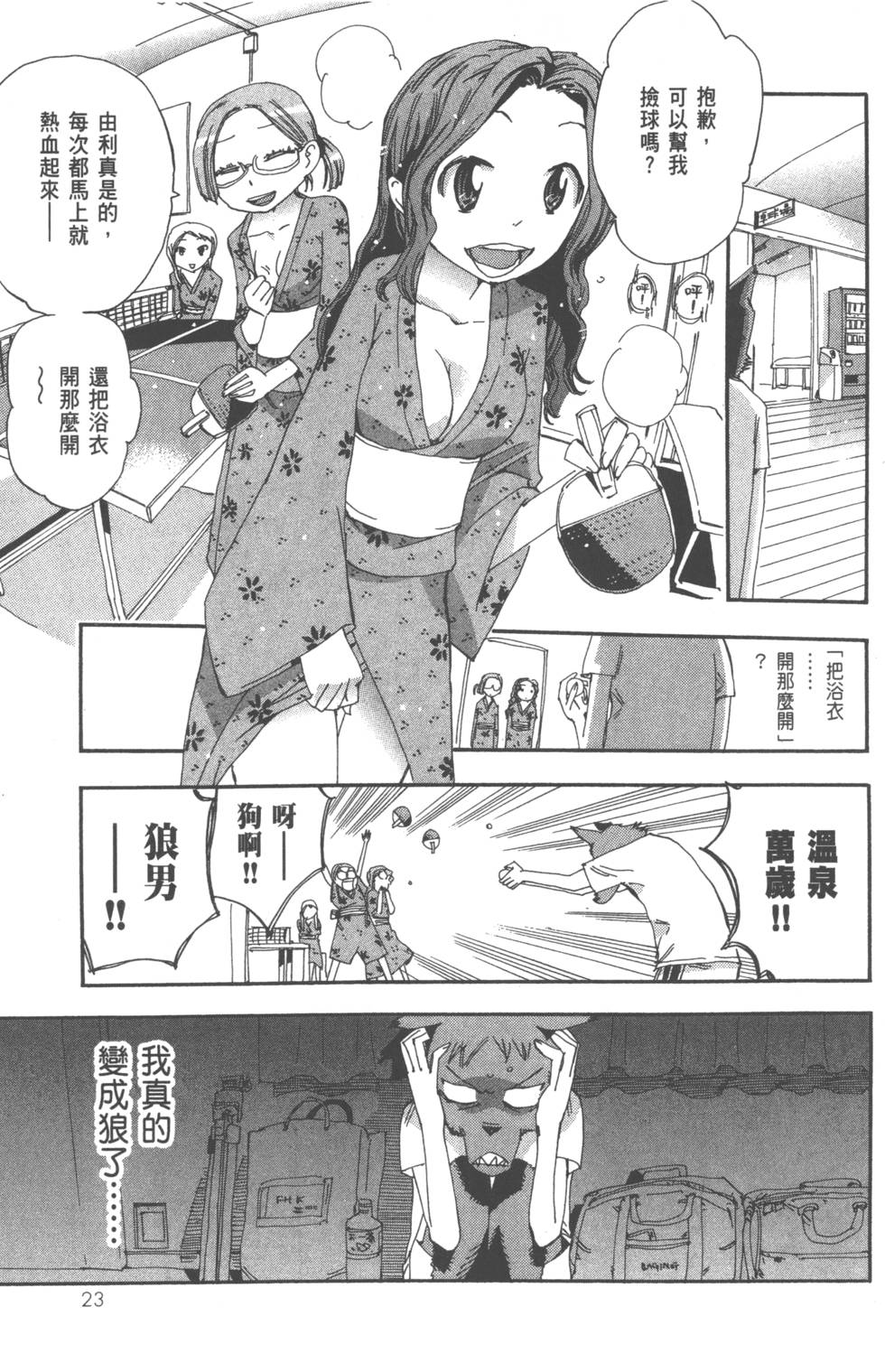 第24页