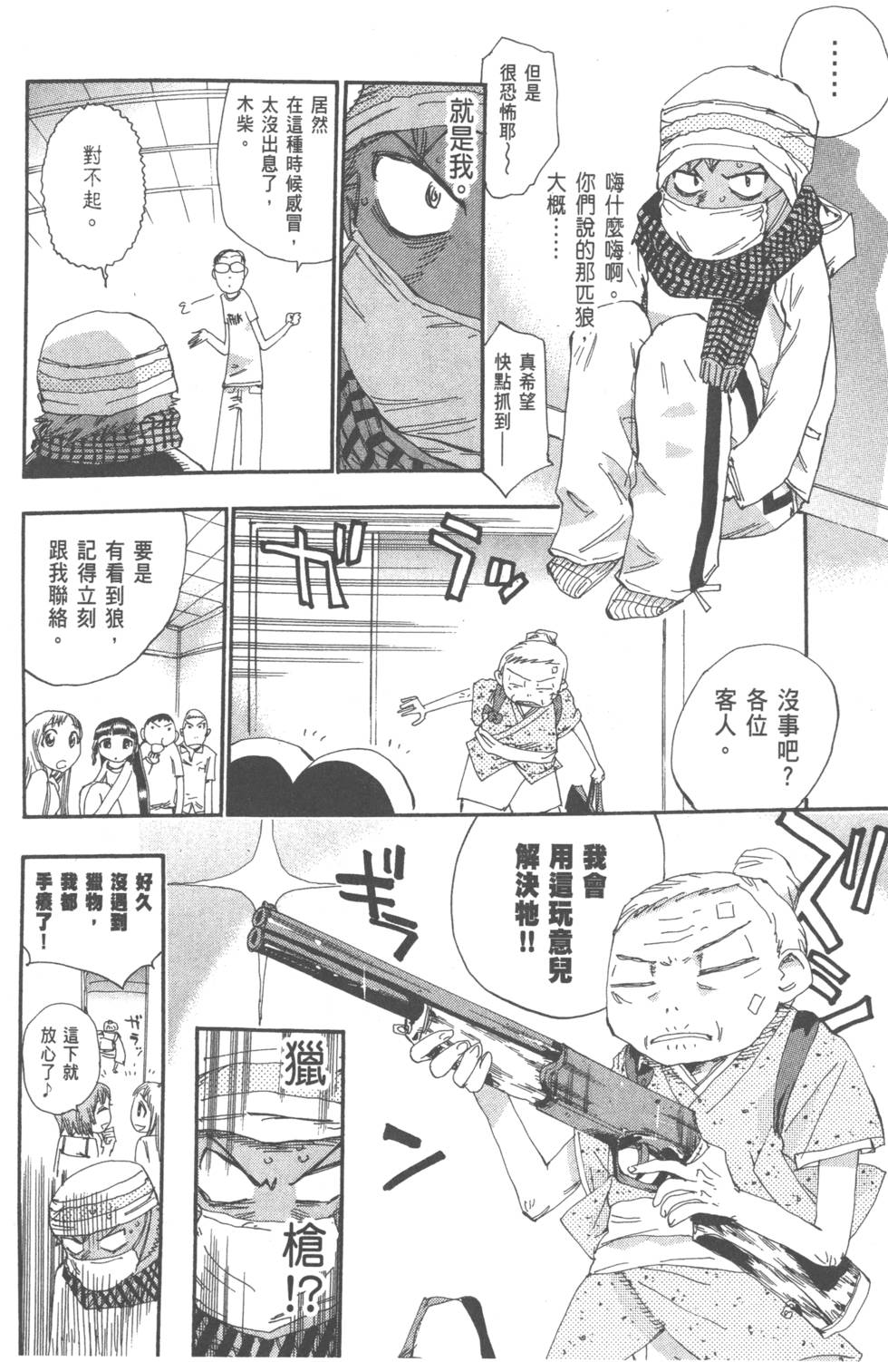 第27页