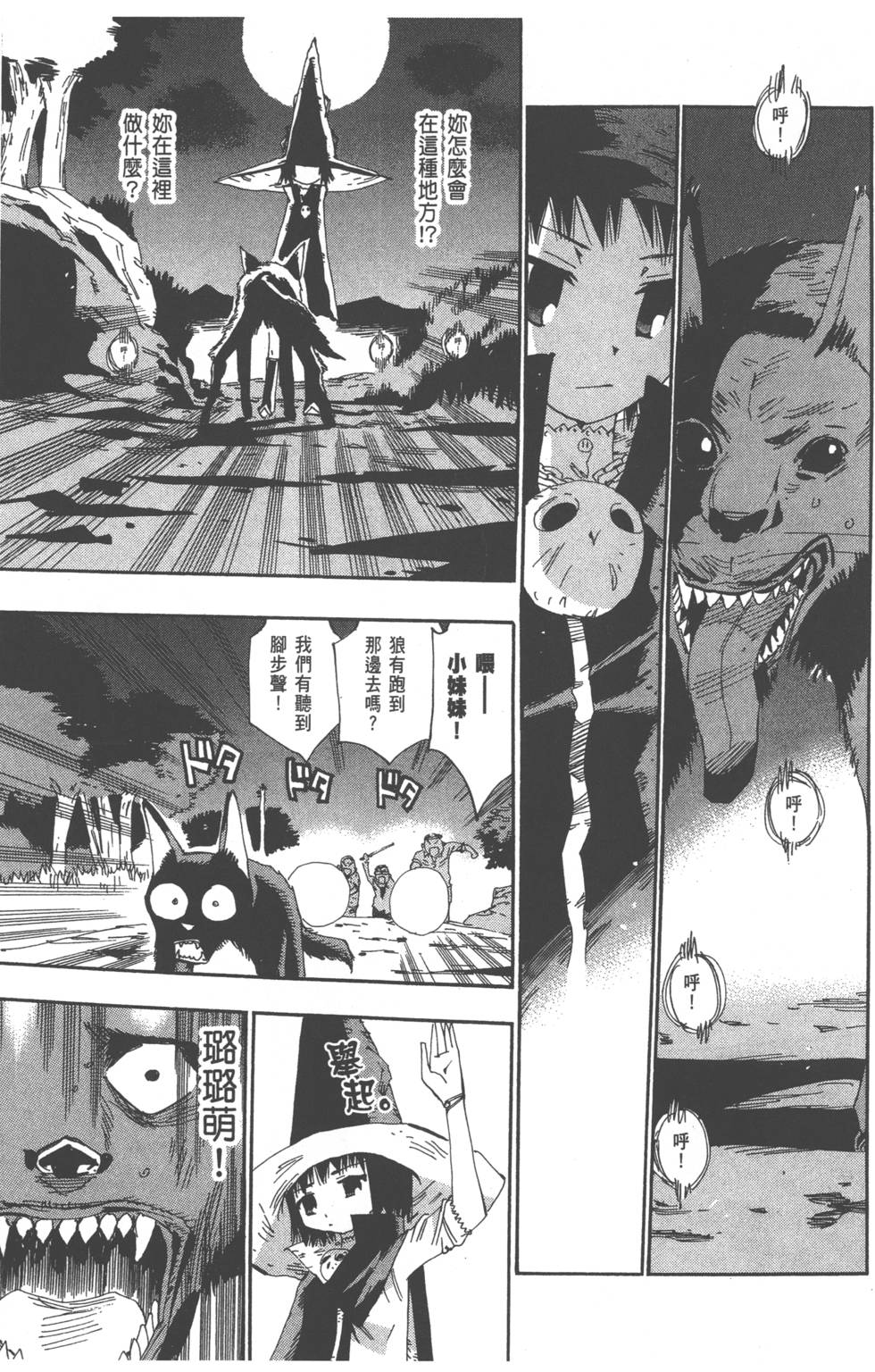第35页