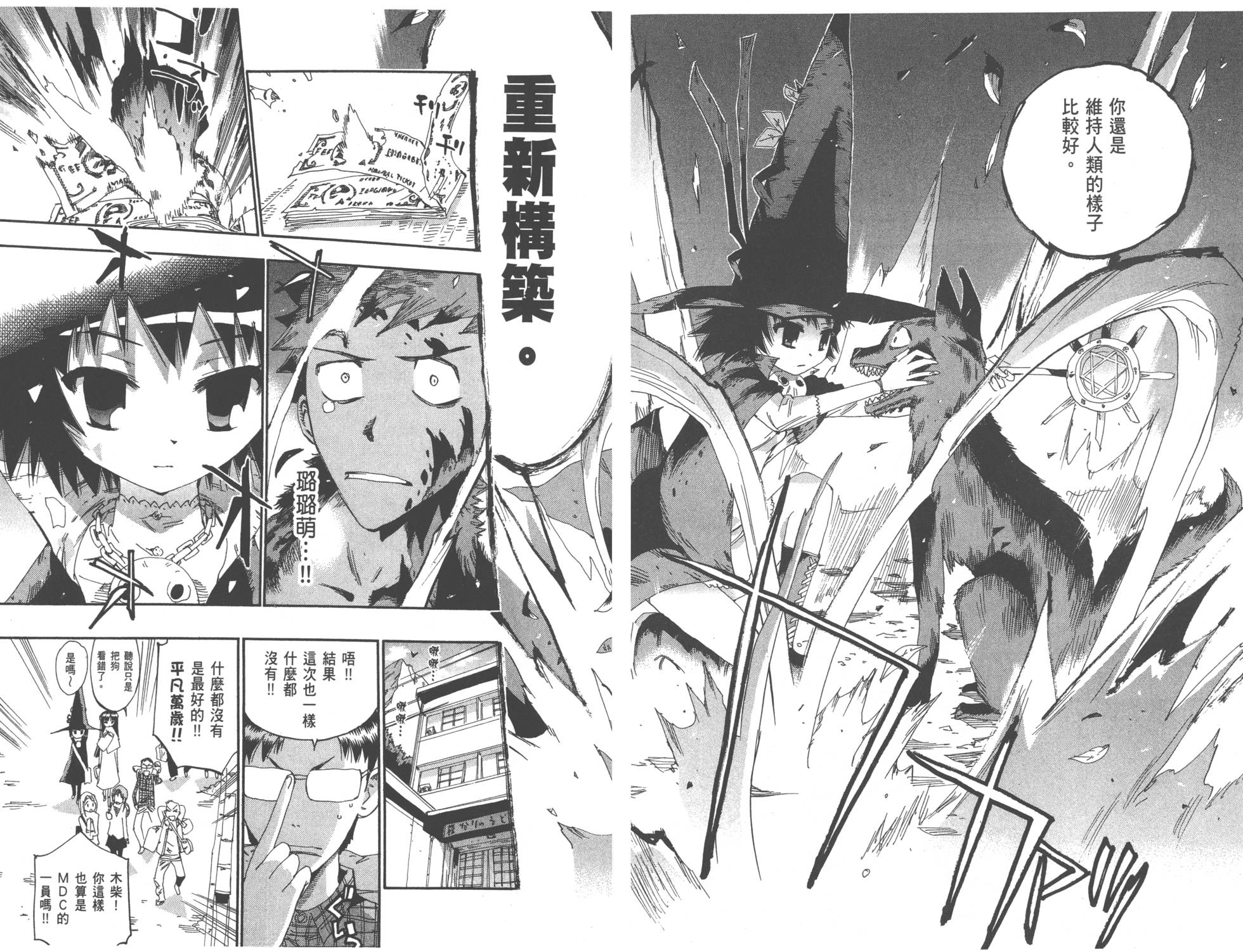 第38页