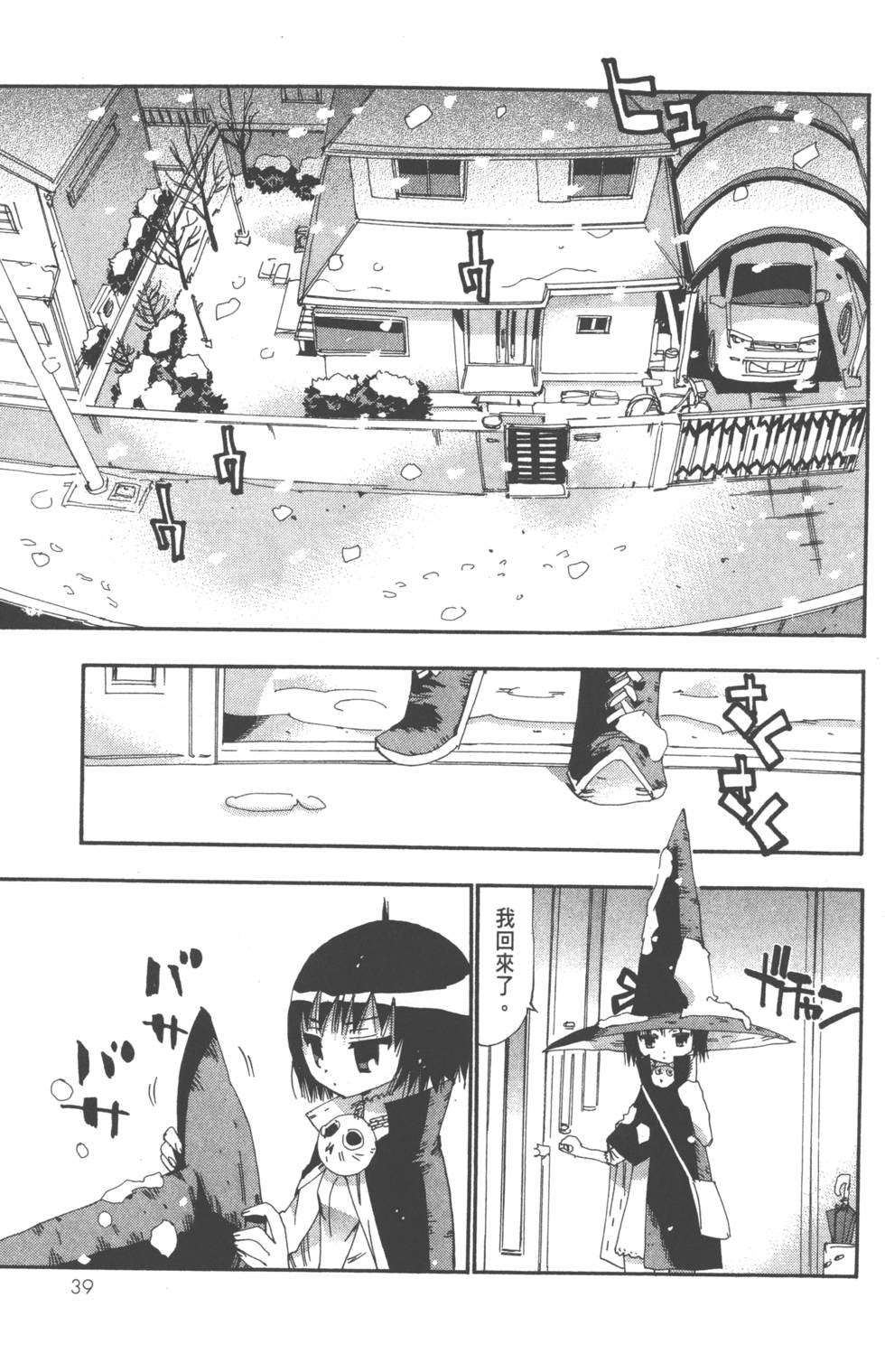 第42页