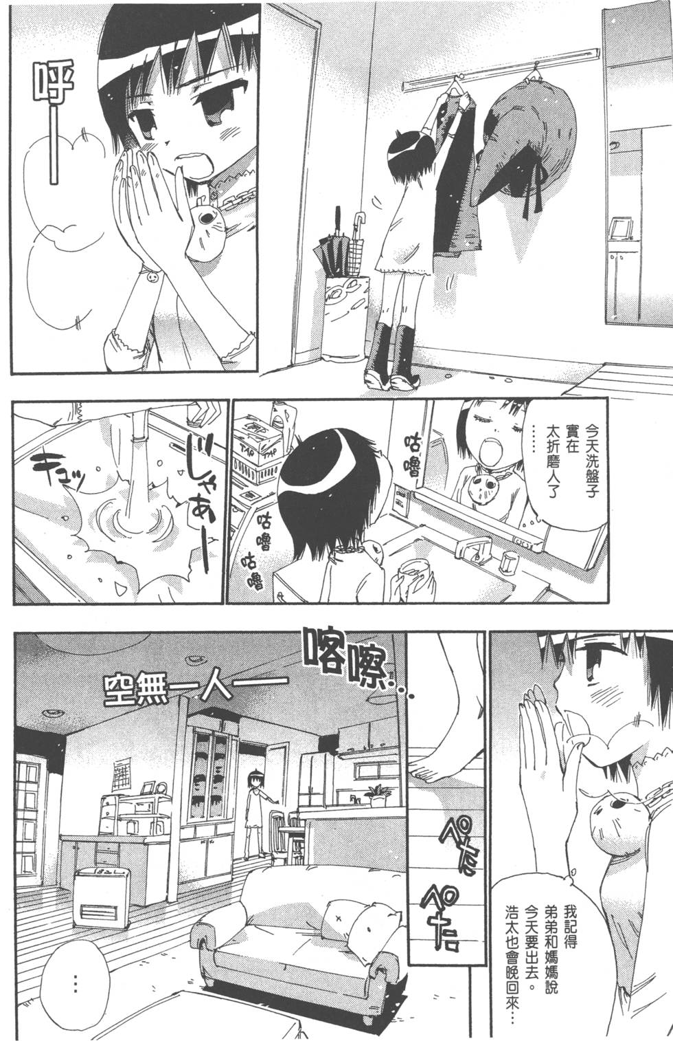 第43页