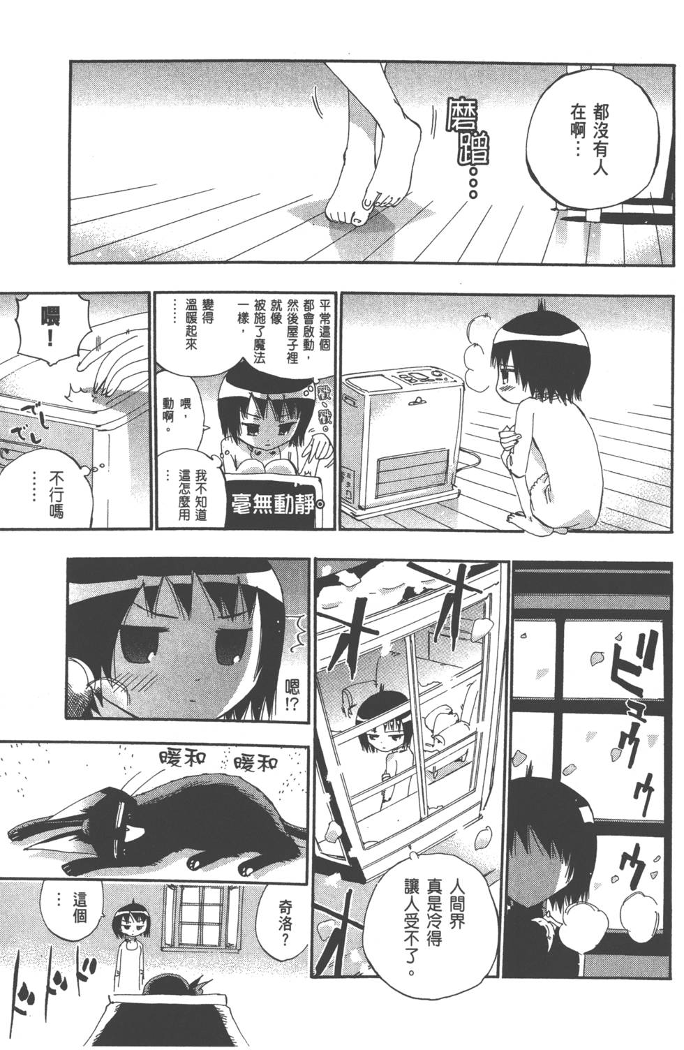 第44页