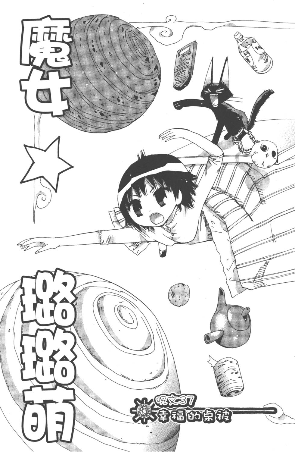 第47页