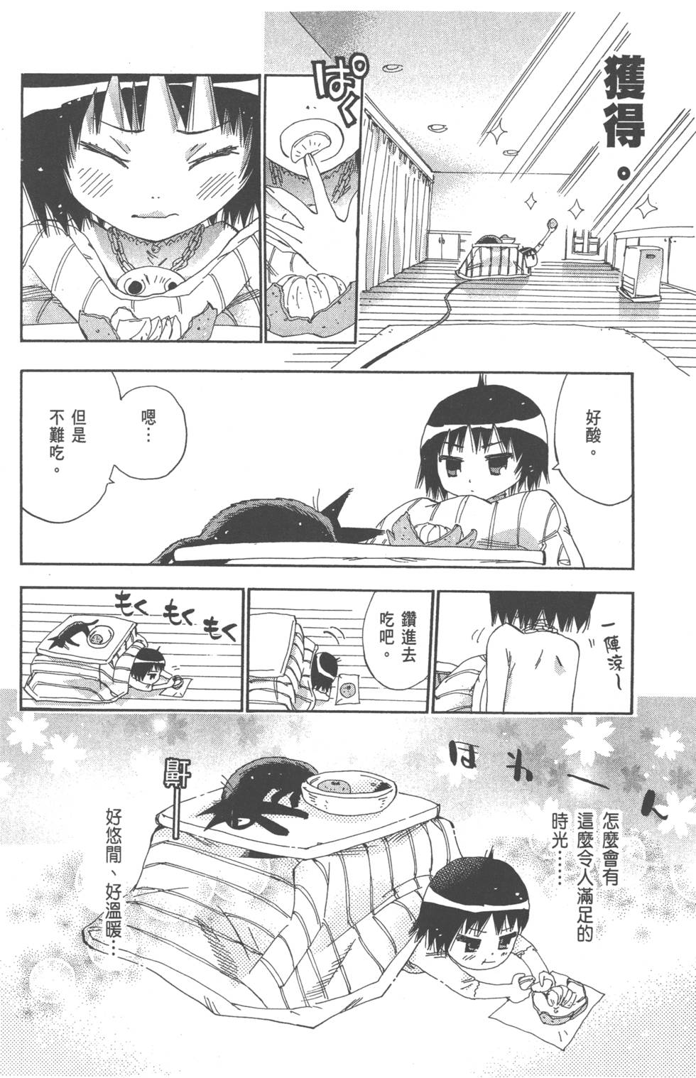第56页