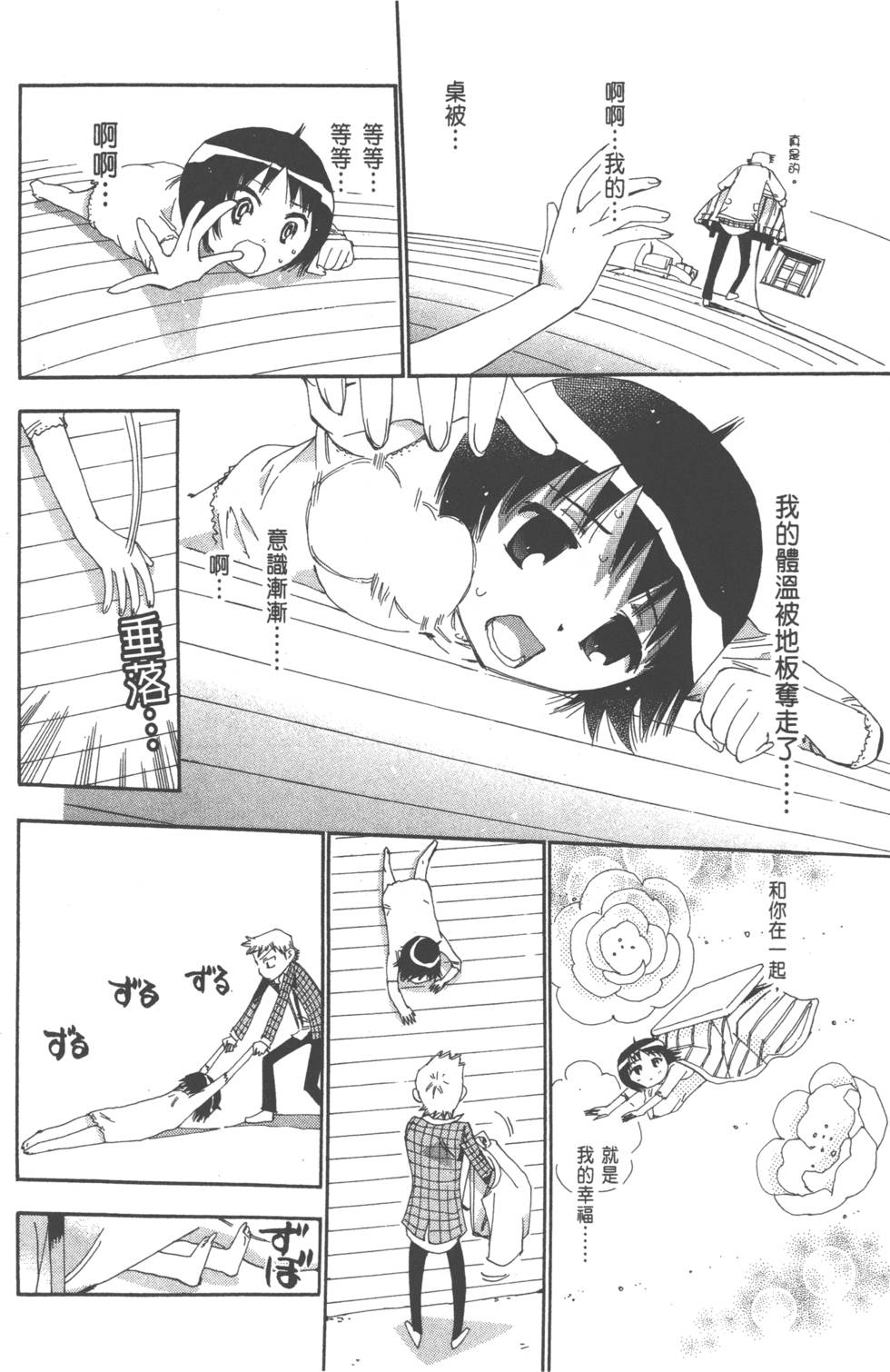 第58页