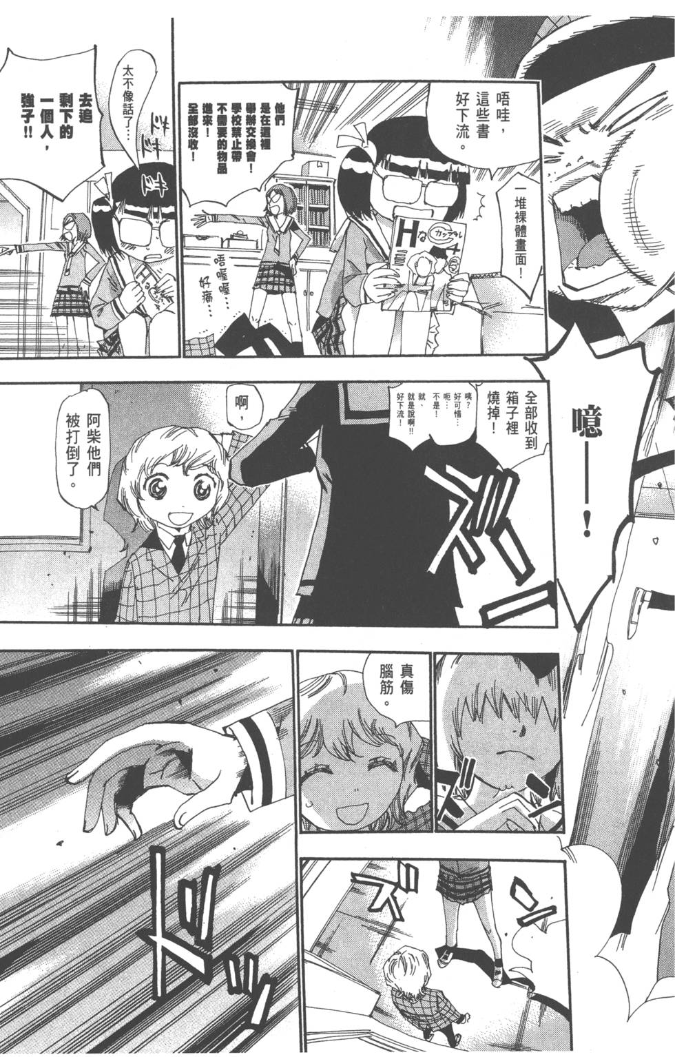 第66页