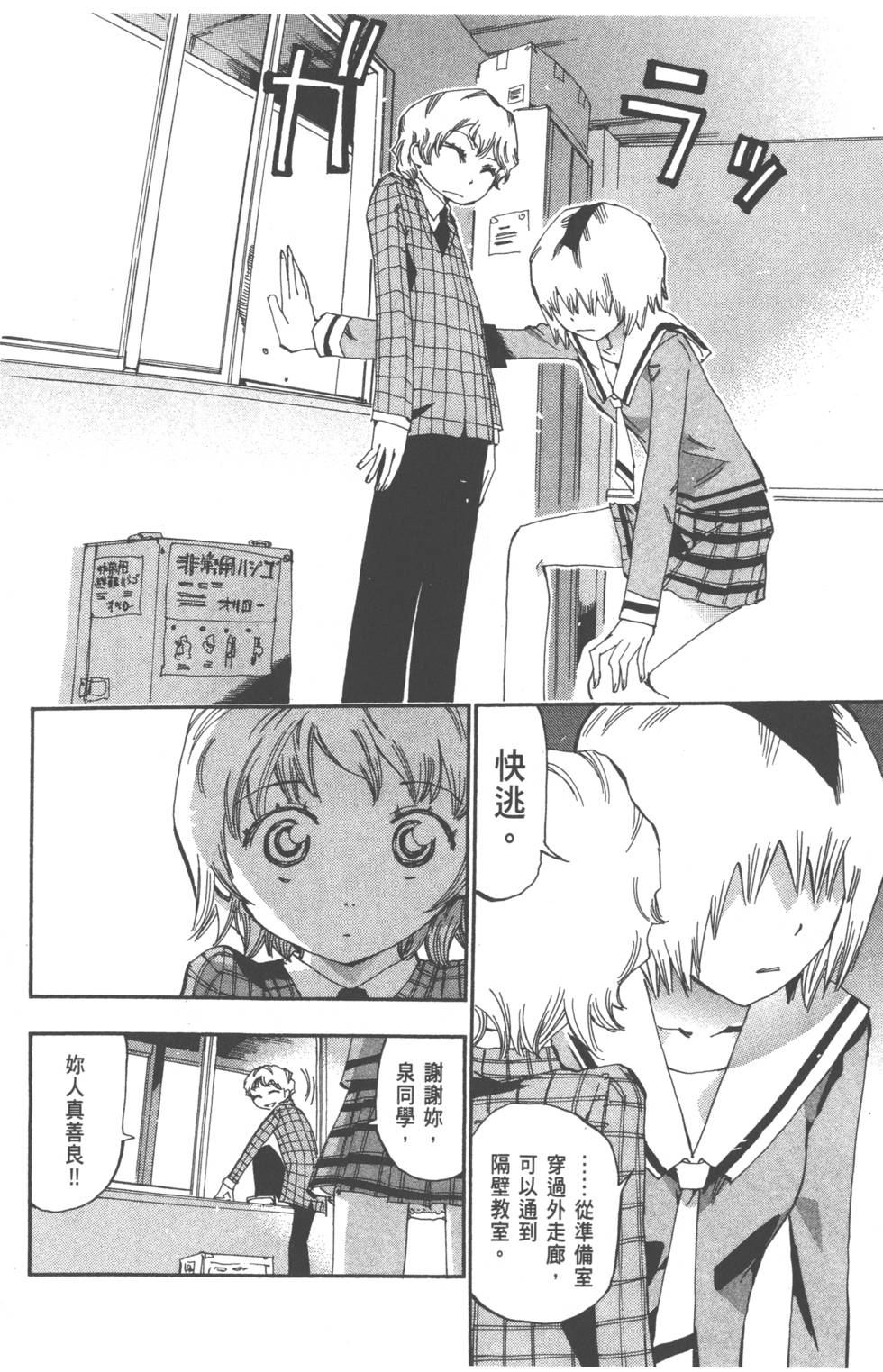 第67页