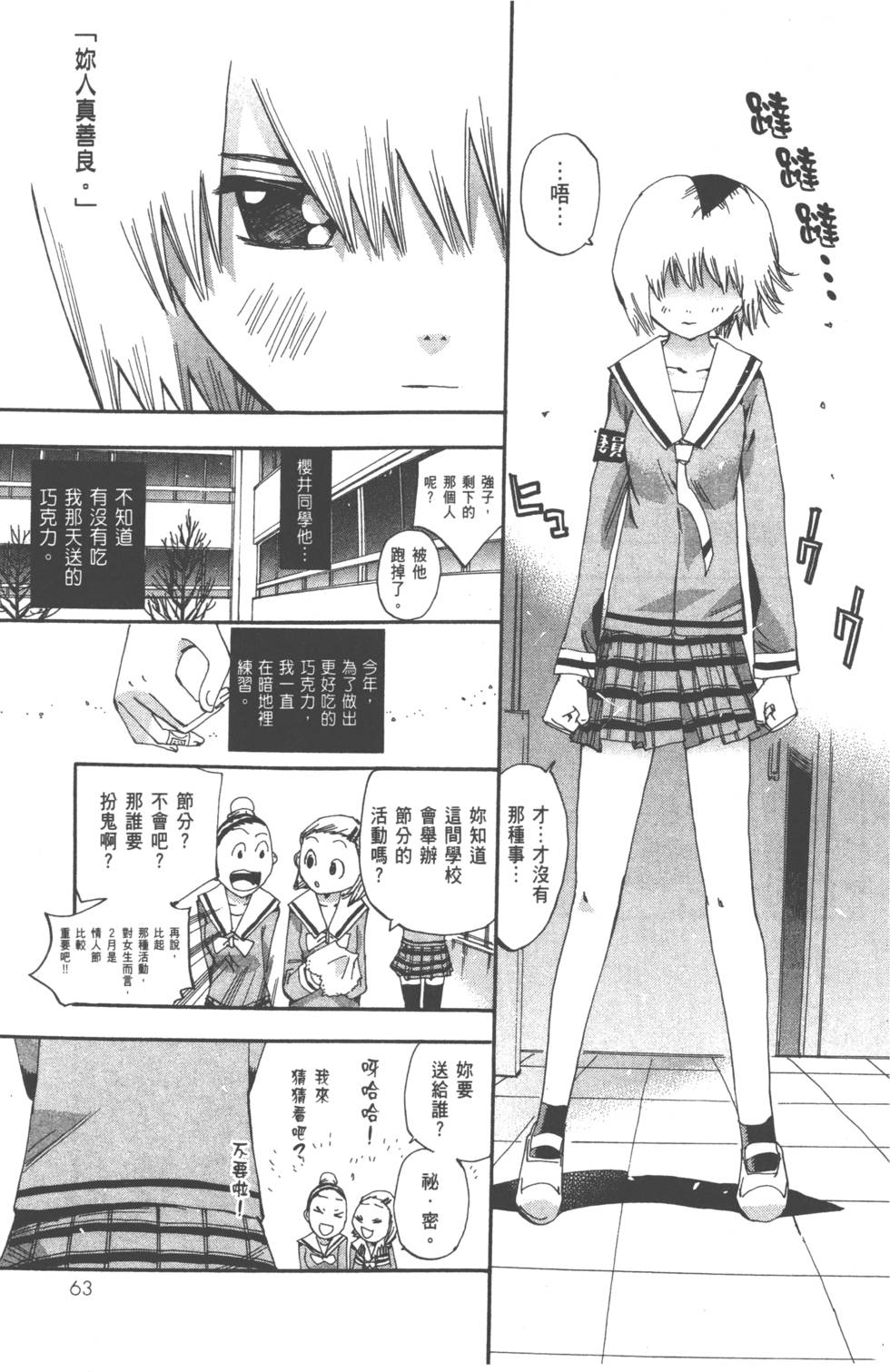 第68页