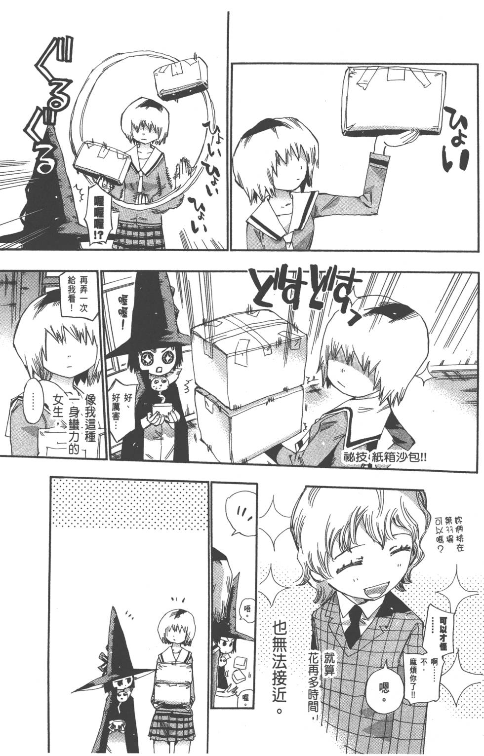 第70页