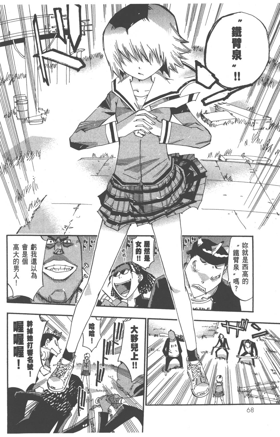 第73页