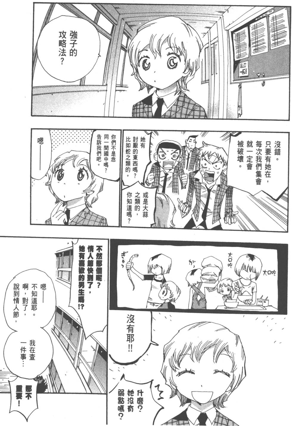 第76页