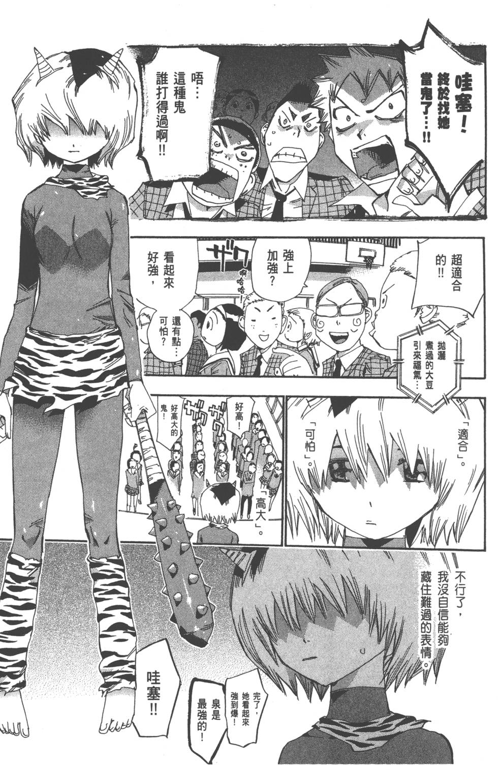 第78页