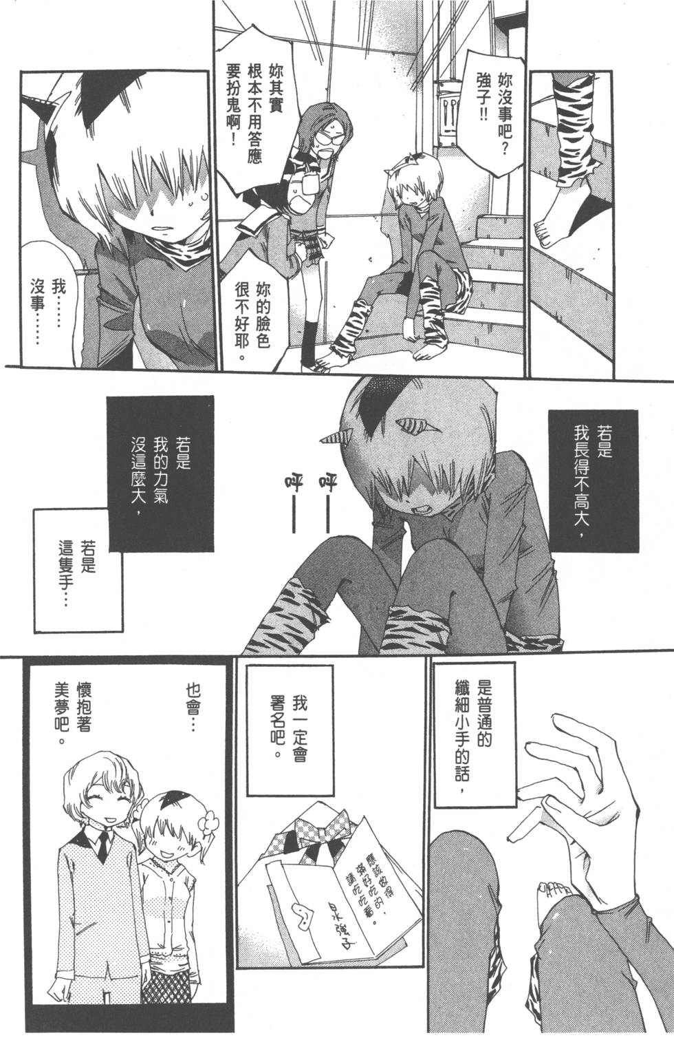 第79页