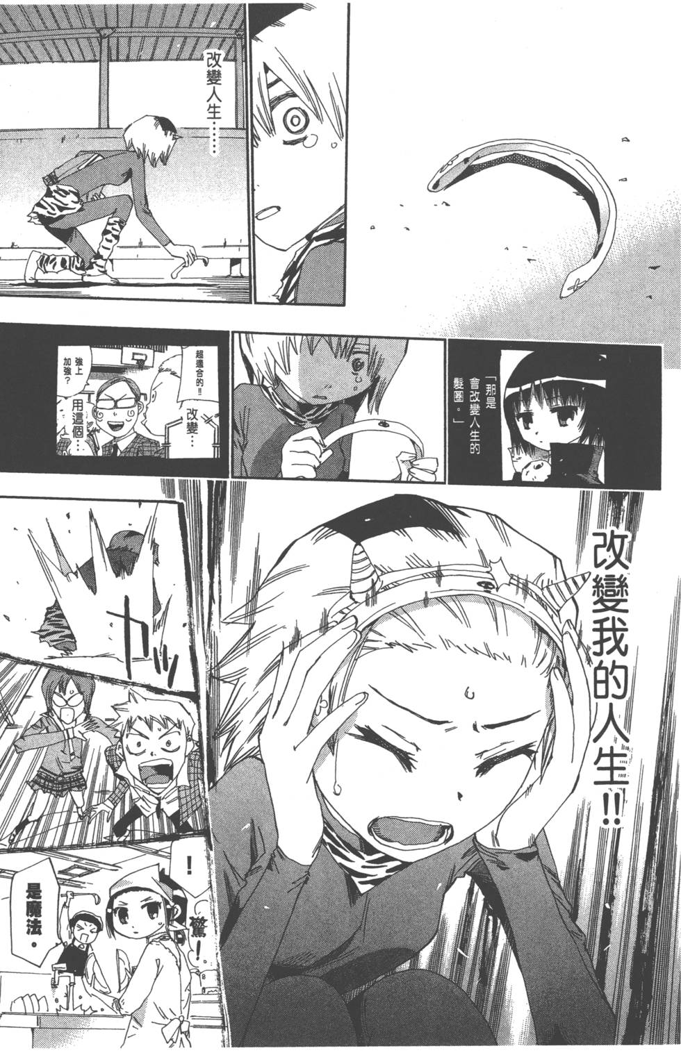 第82页