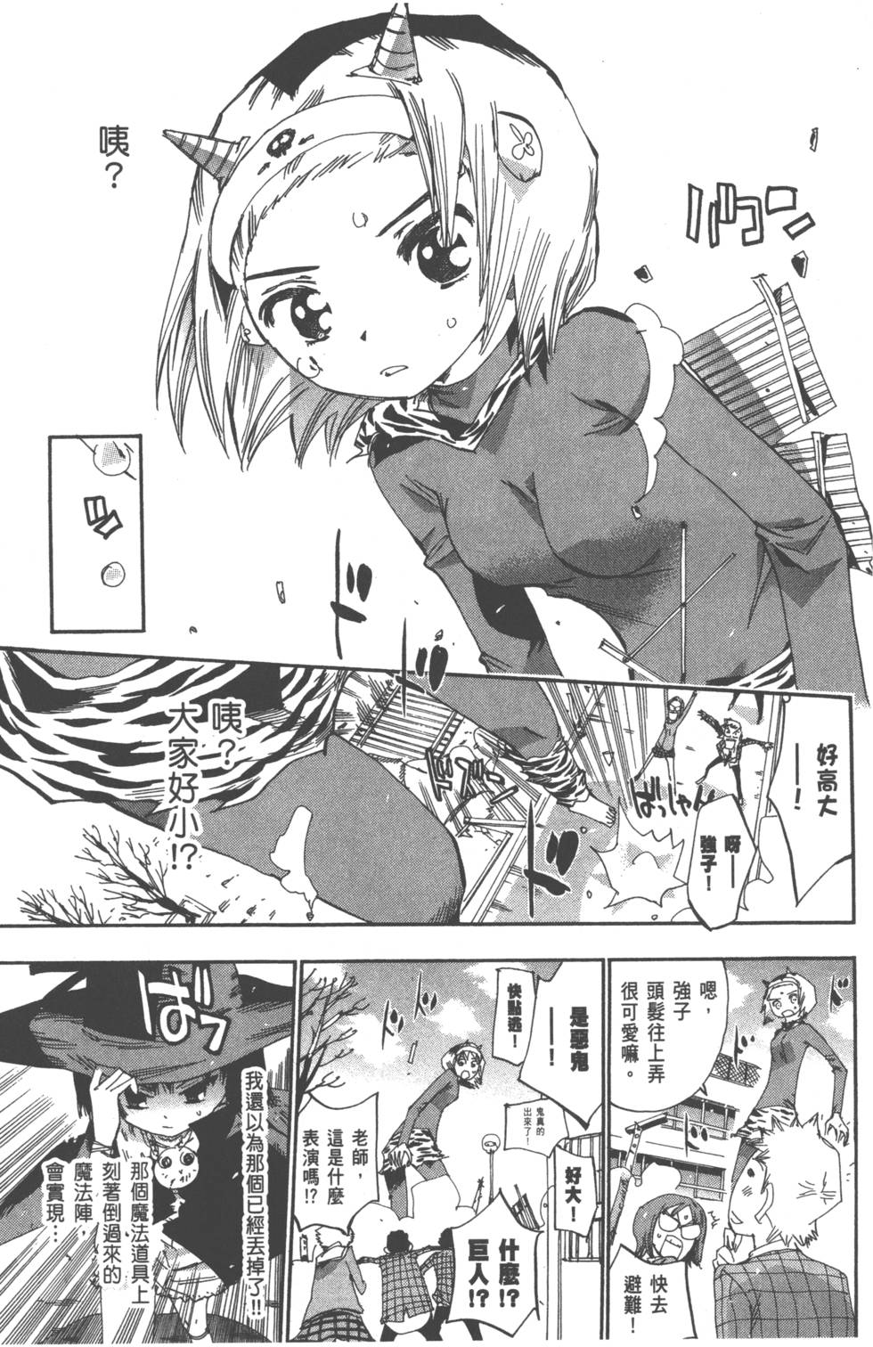 第84页